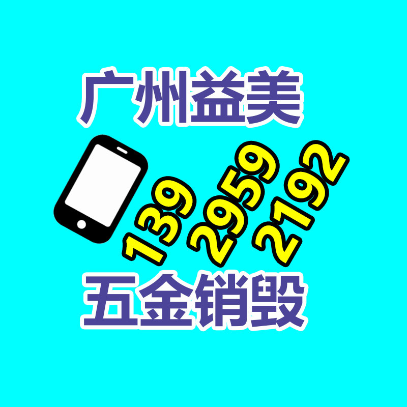 广州销毁公司怎么样