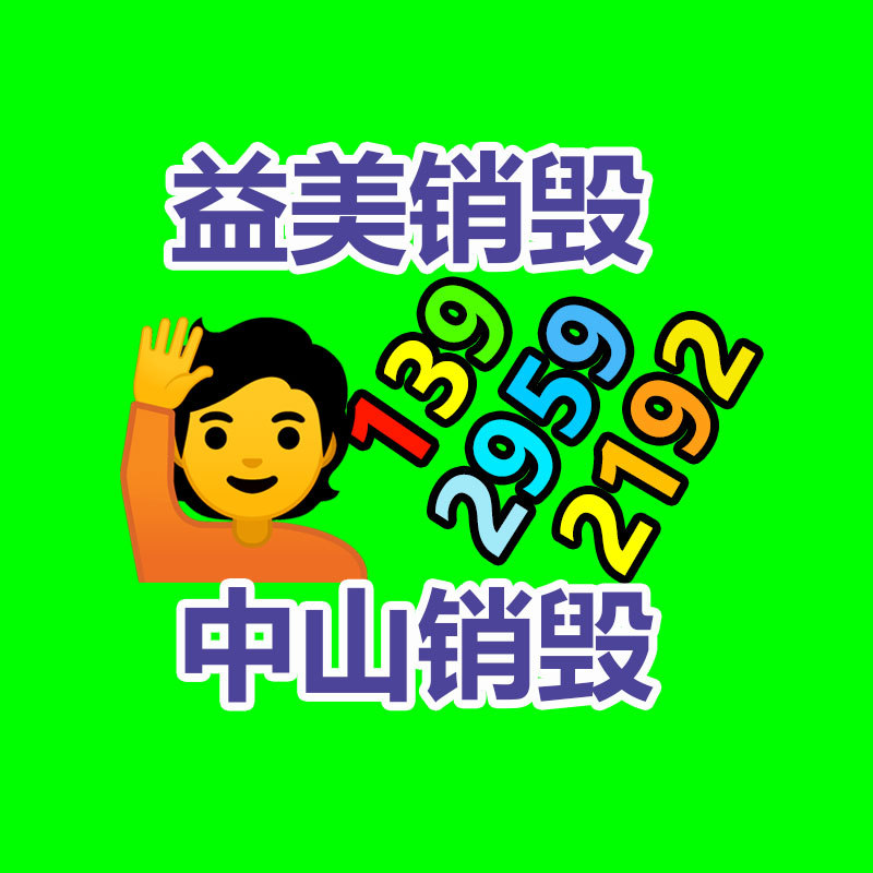 广州GDYF销毁处理公司：你会自带杯买咖啡吗？一次性塑料杯泛滥却回收无门