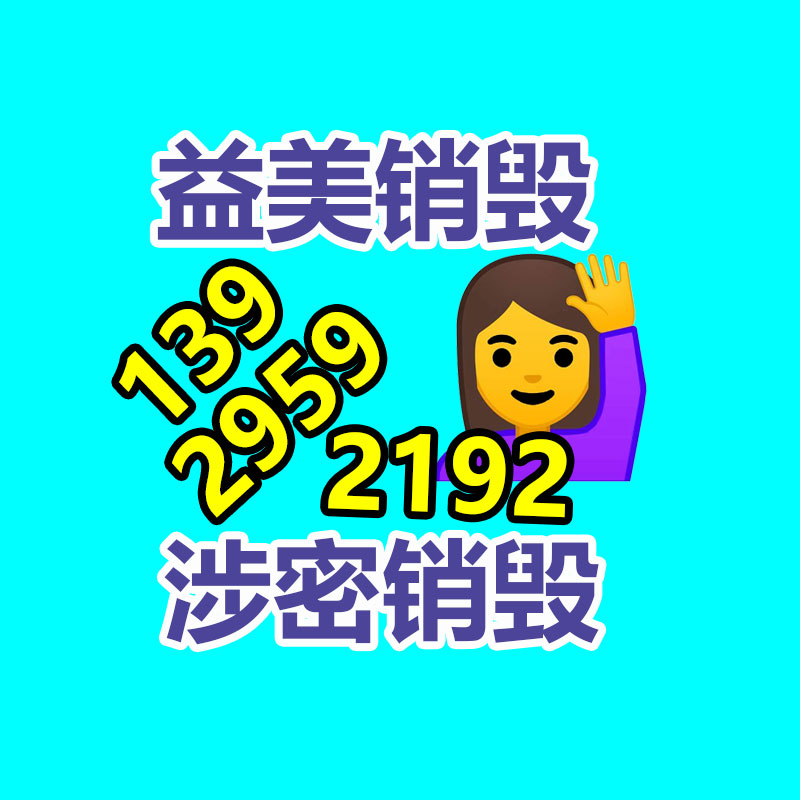 广州GDYF销毁处理公司：抖音回答洽谈收购饿了么无稽之谈 没有这个打算