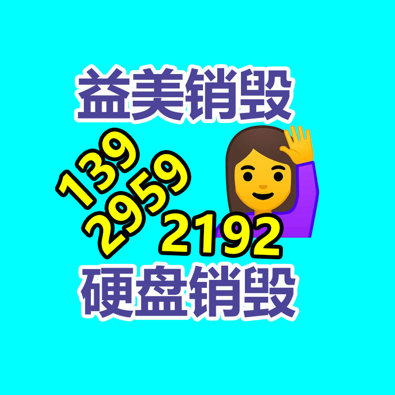 广州GDYF销毁处理公司：贾跃亭把车卖给中东富豪 FF将在阿布扎比建立区域总部