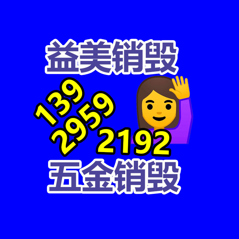 广州GDYF销毁处理公司：2023网易云音乐年度听歌报告正式上线