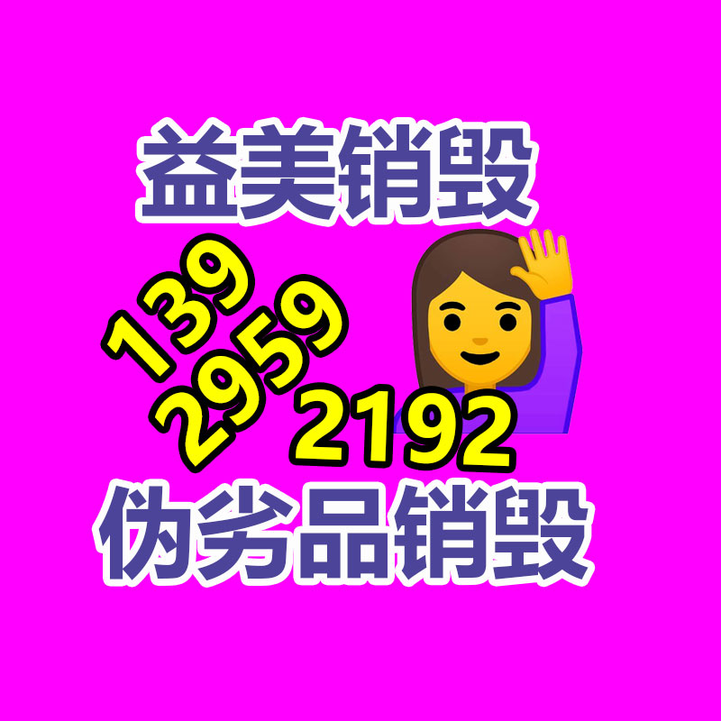 广州GDYF销毁处理公司：涨幅最大的建行纪念币,今朝超市回收价格怎么