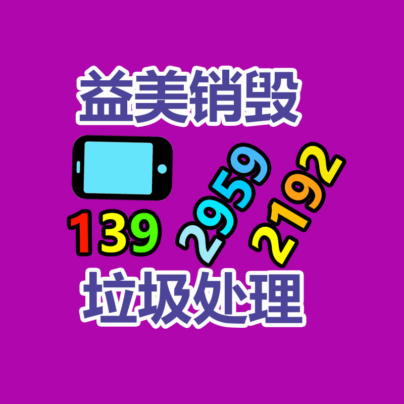 广州GDYF销毁处理公司：AI获奖名画申请版权被拒！作者624次提示打造