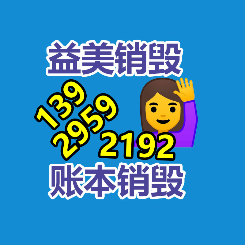 广州GDYF销毁处理公司：废品回收行业中的冷知识，报废汽车拆解回收应该盈利？利润情况？