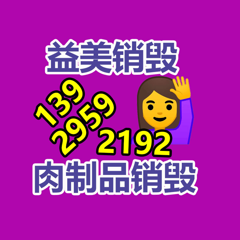 广州GDYF销毁处理公司：九旬老人捧出深藏88年的470枚铜钱-见证红军铁律如山