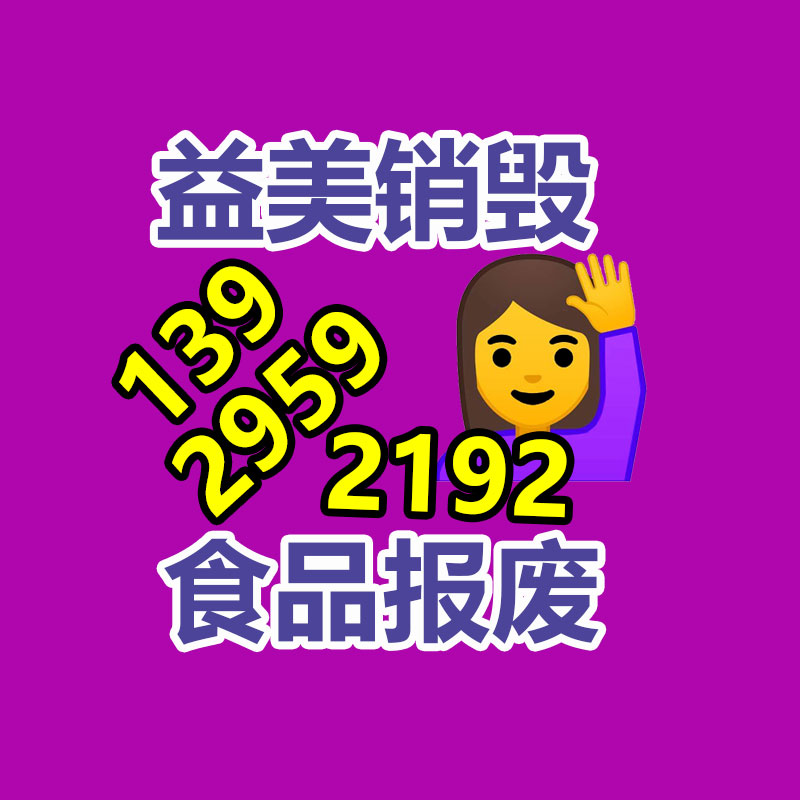 广州GDYF销毁处理公司：2023年50个私域引流入口盘点，加爆好友！