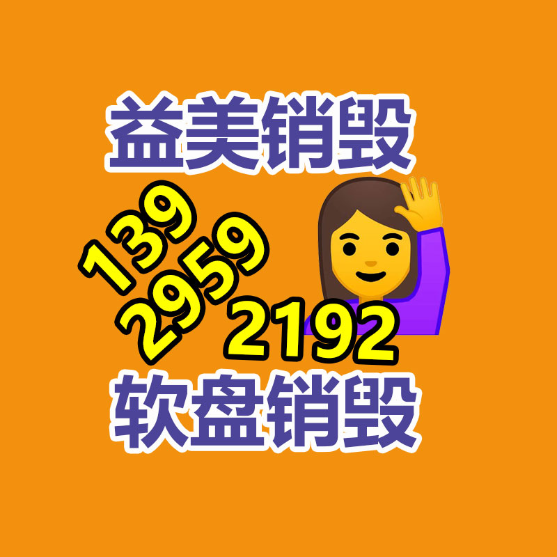 广州GDYF销毁处理公司：河北500千伏变电站3号主变压器扩建开始投运