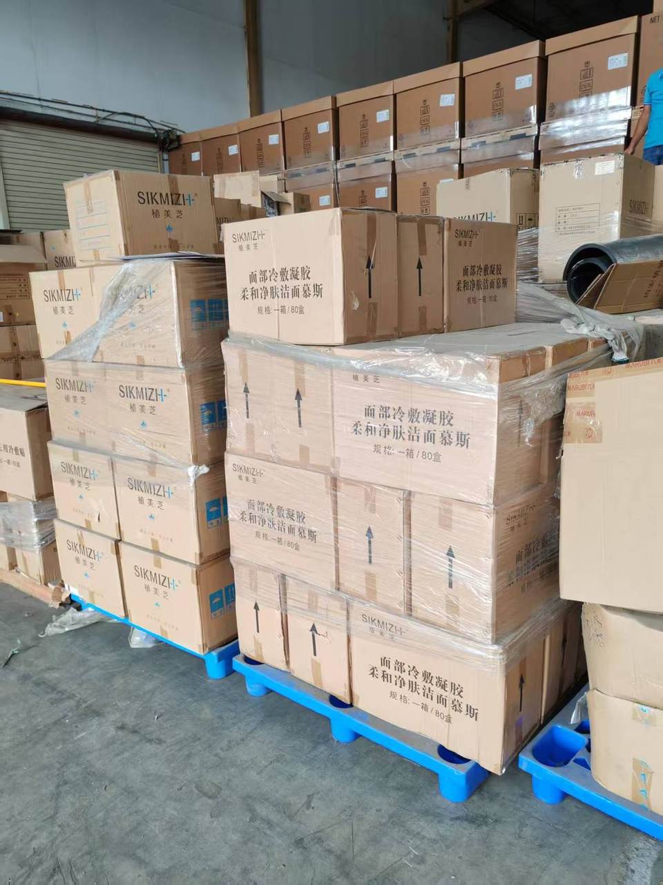 广州化妆品销毁-过期化妆品护肤品销毁